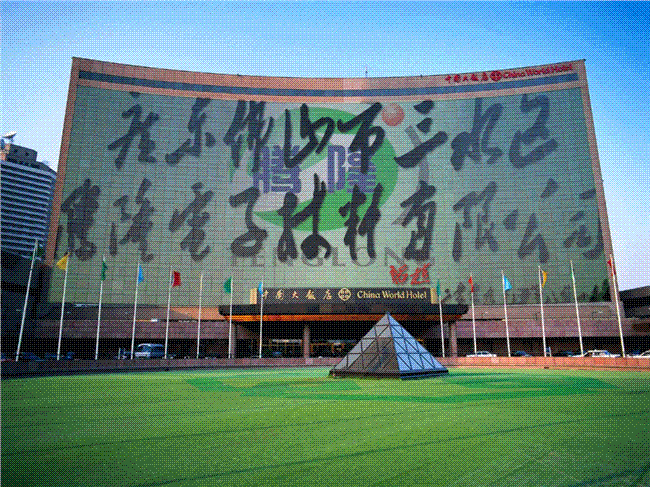 供应PCB油墨